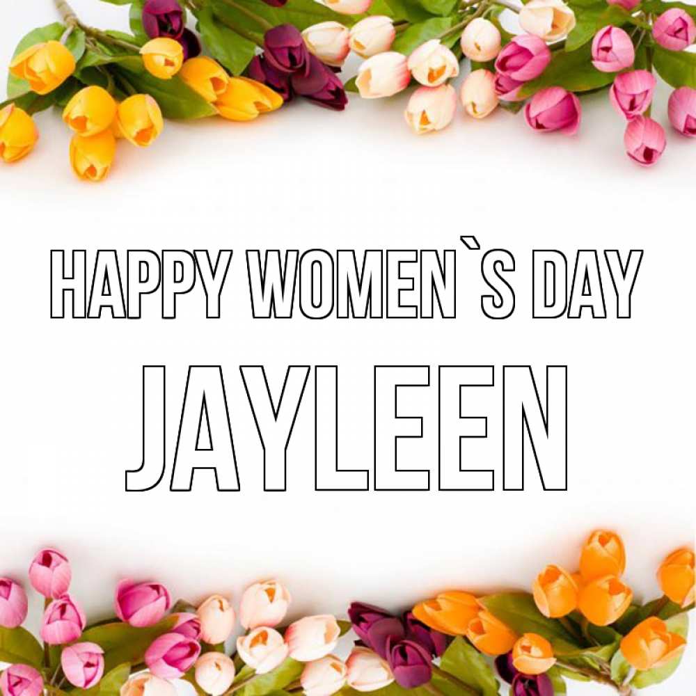 Greetings card с именем, Jayleen happy women`s day весна март Greetings with text for free download 